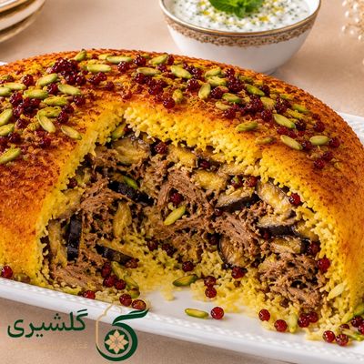 ته چین گوشت و بادمجان گلشیری