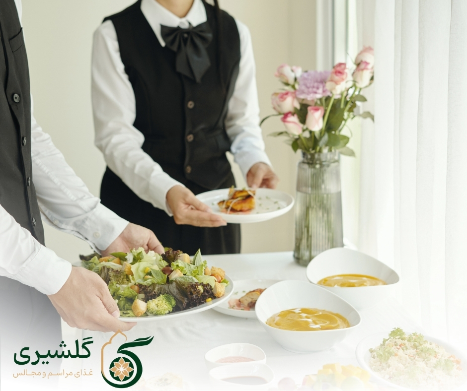 خدمات حضوری کترینگ گلشیری