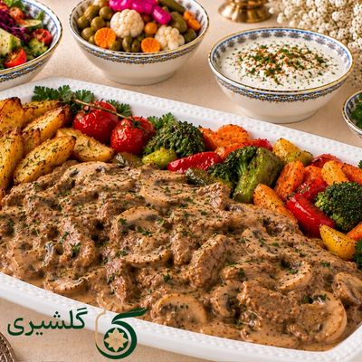 خوراک بیف استراگانف گلشیری