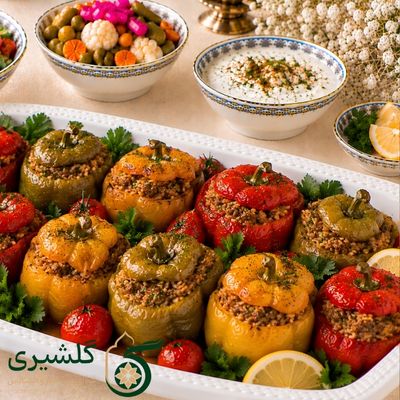 دلمه فلفل گلشیری