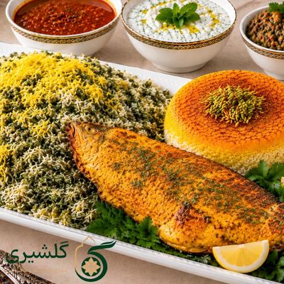 سبزی پلو با ماهی شیر گلشیری