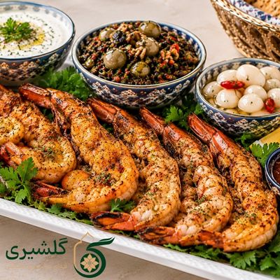 شاه میگو کبابی گلشیری