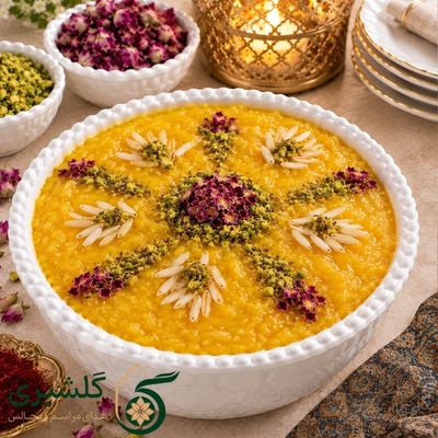 شله زرد گلشیری