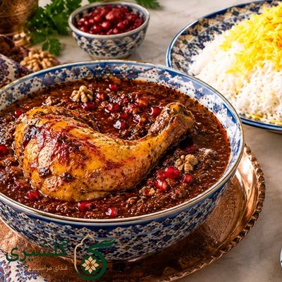 چلو خورشت فسنجان گلشیری