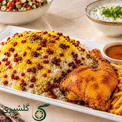 چلو زرشک با مرغ سرخ شده گلشیری